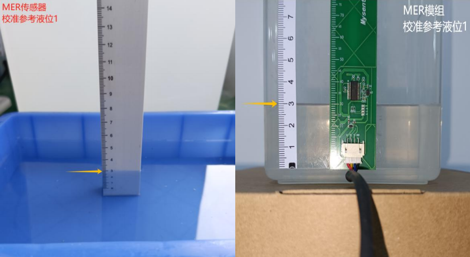 电子水尺液位传感器