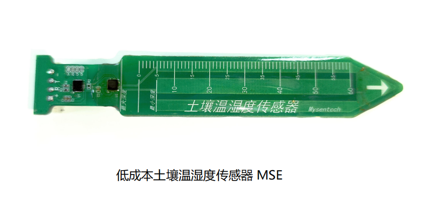 低成本土壤温湿度传感器