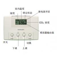 CO2监测控制器