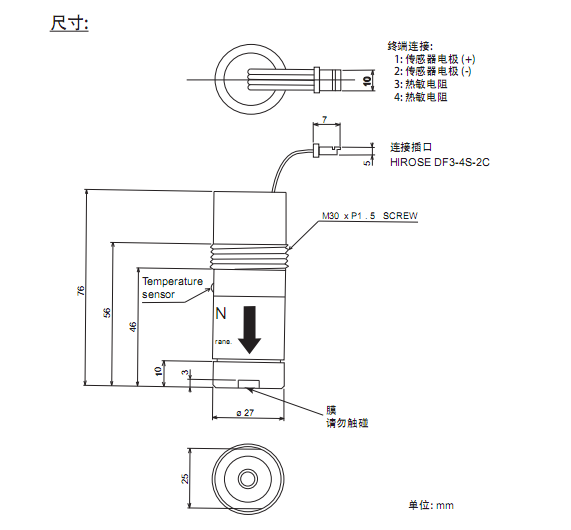 溶解氧传感器KDS-25B尺寸