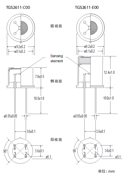 可燃气体传感器TGS2611结构以及尺寸